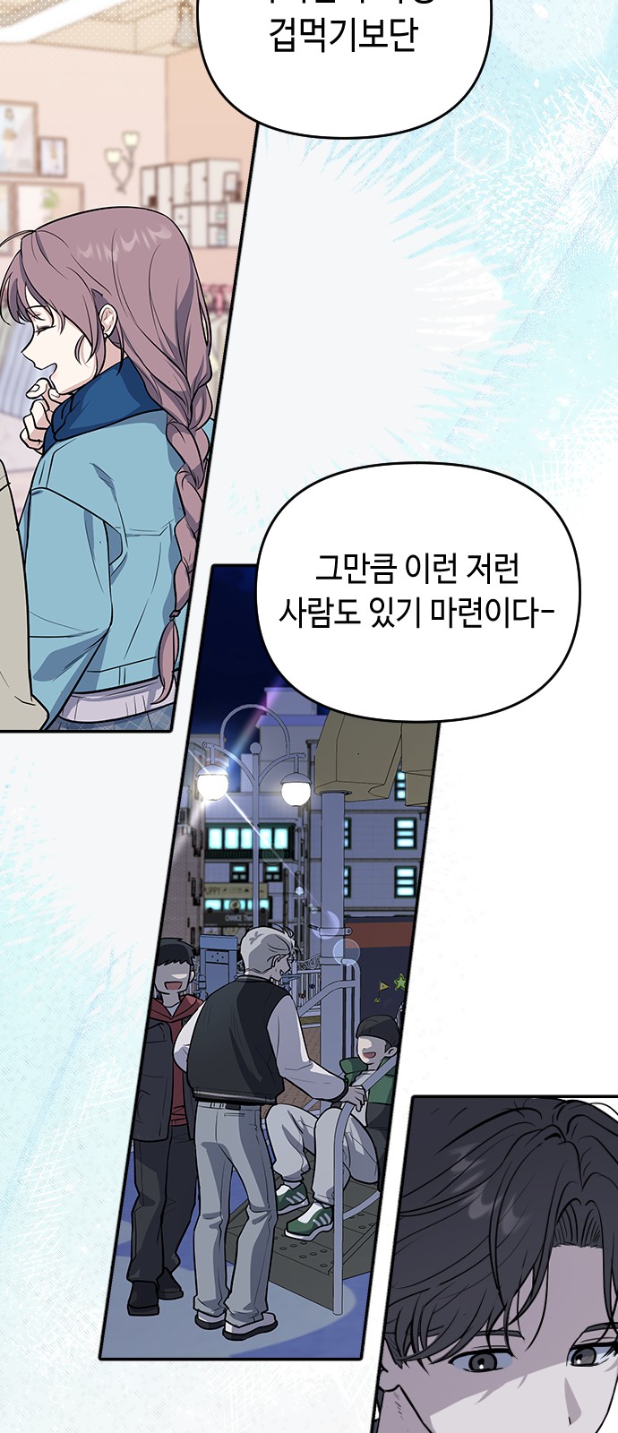 128 페이지