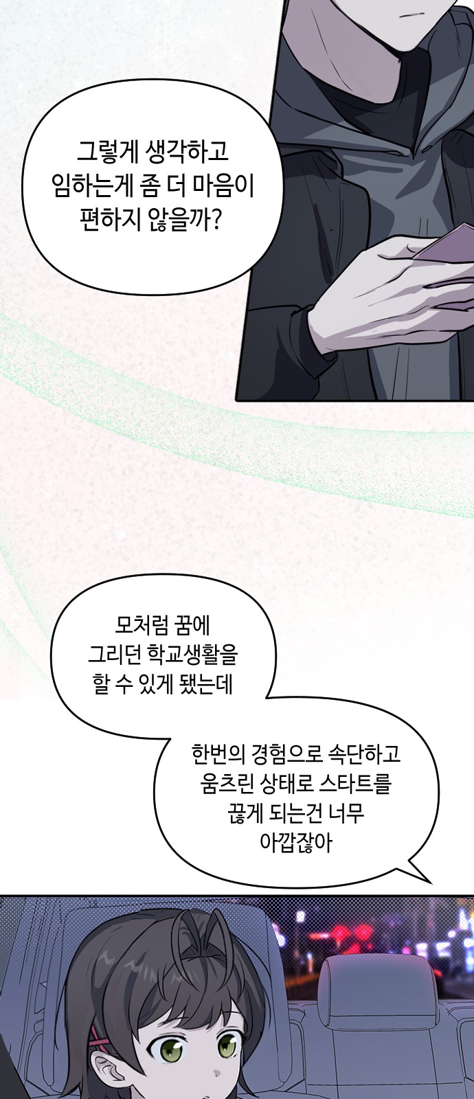129 페이지