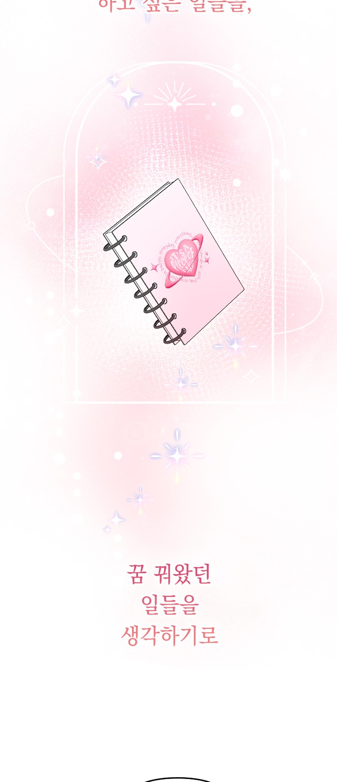 131 페이지
