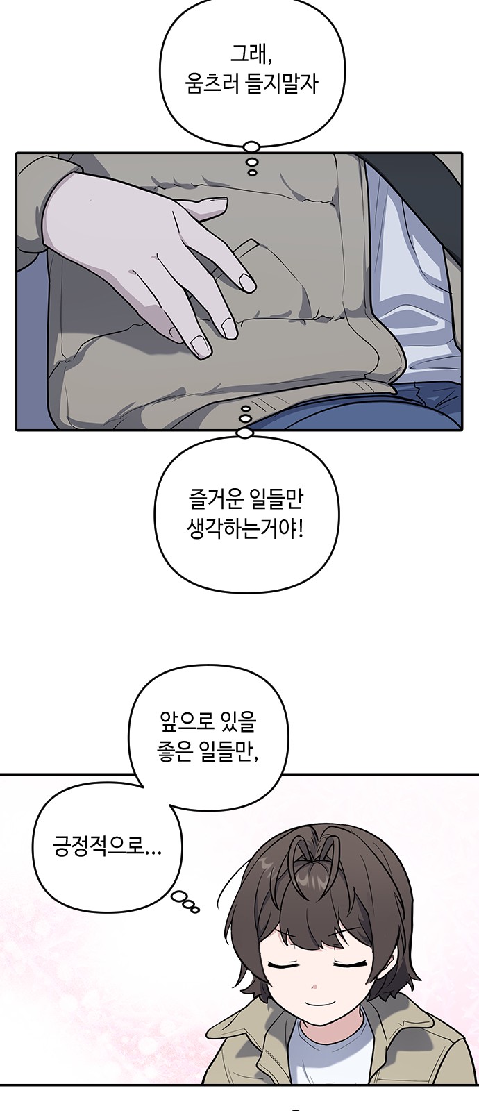 132 페이지