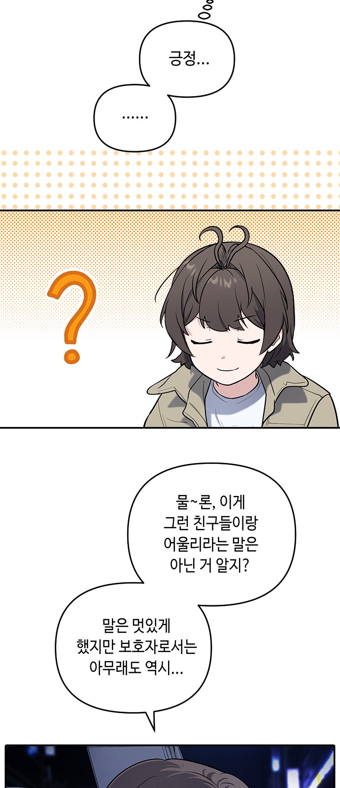 133 페이지