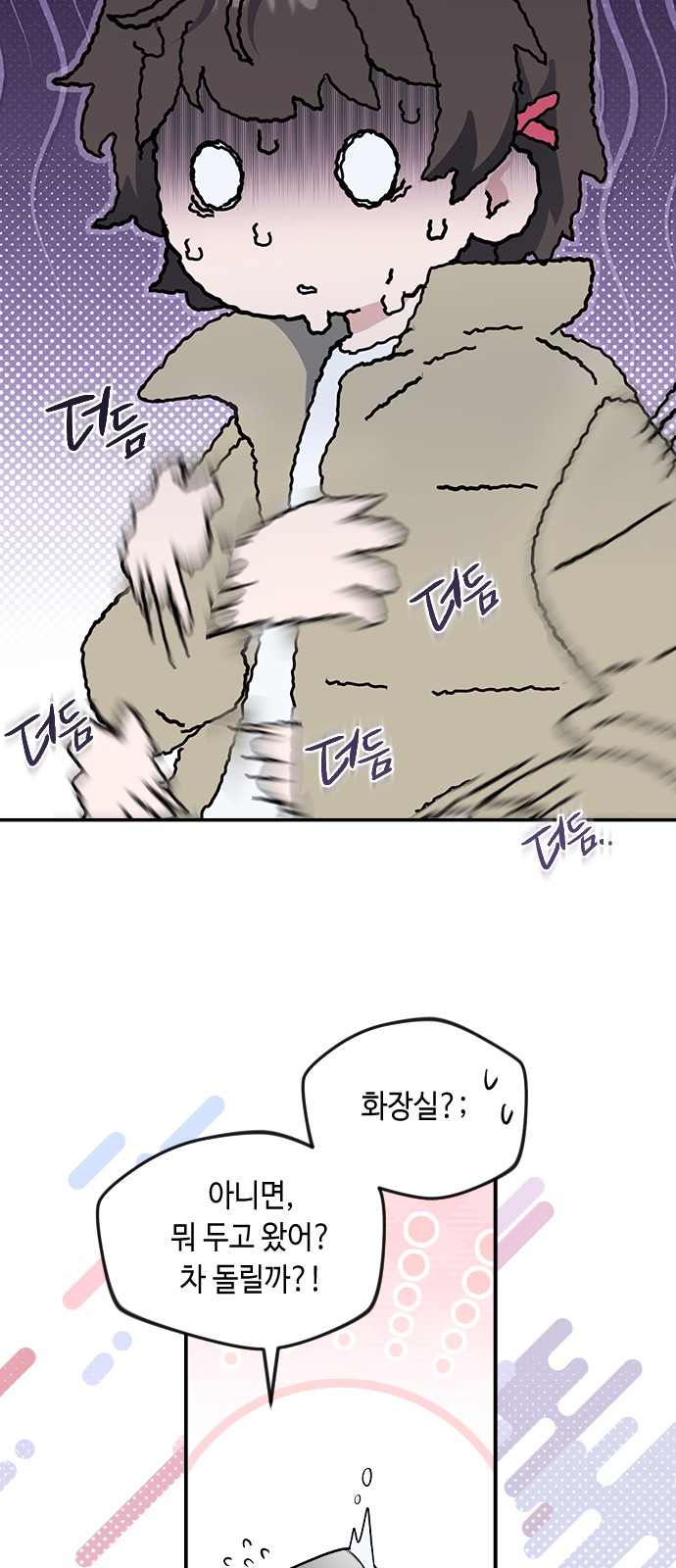135 페이지