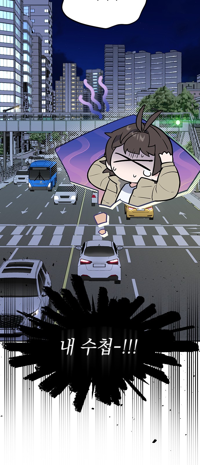 137 페이지