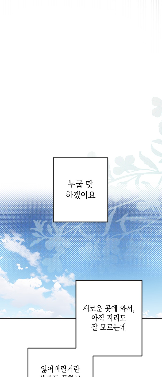 138 페이지