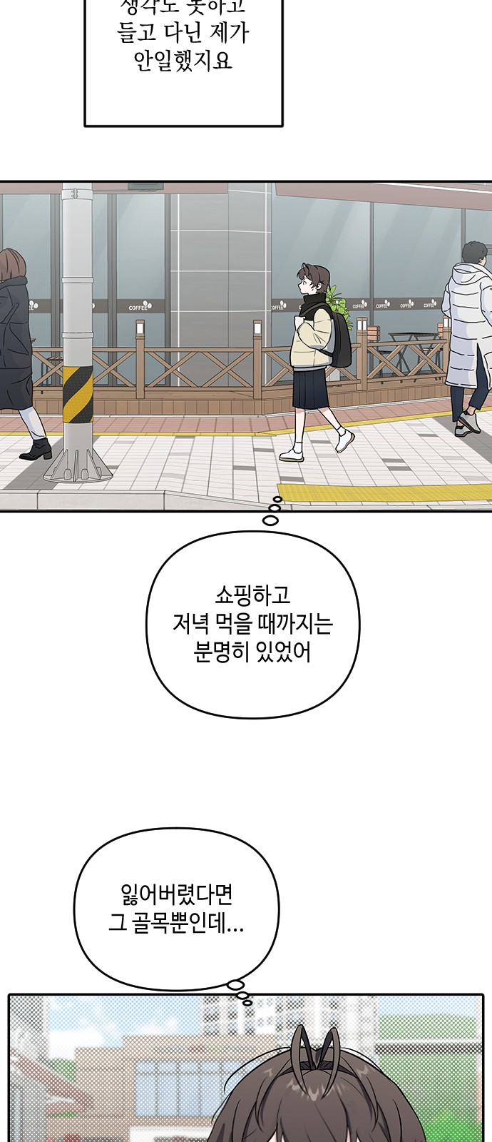 139 페이지