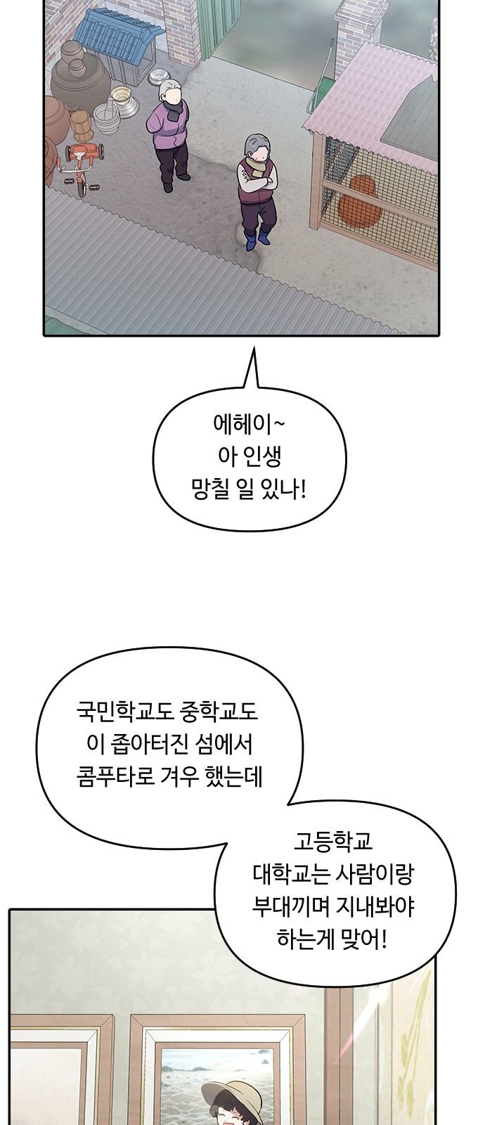 15 페이지