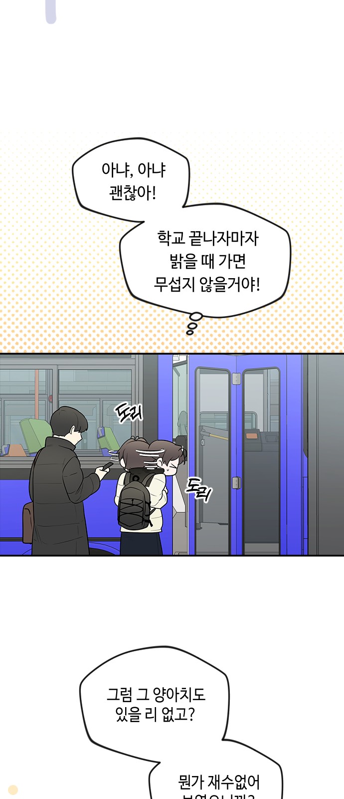 142 페이지