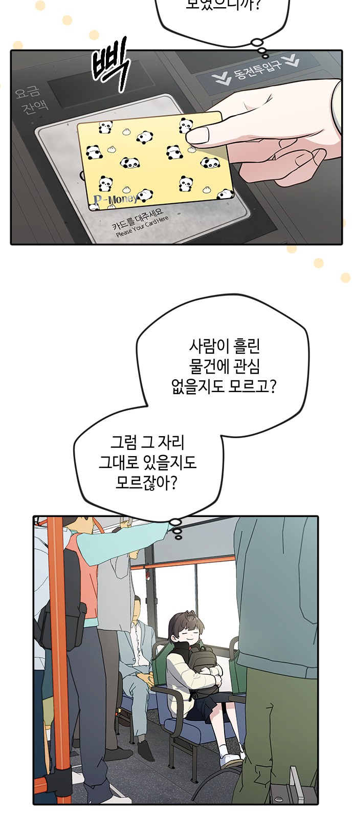 143 페이지