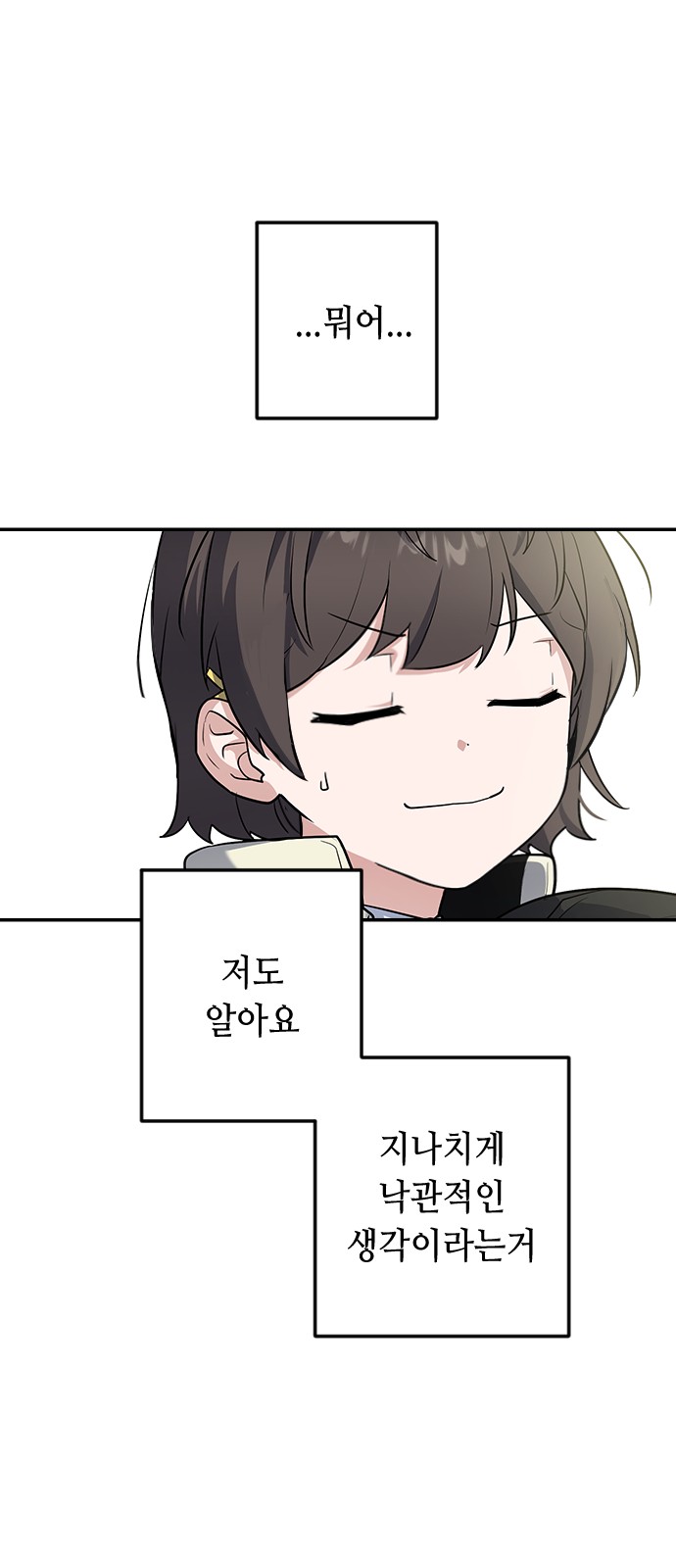 144 페이지