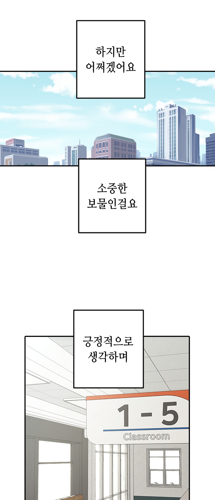 145 페이지