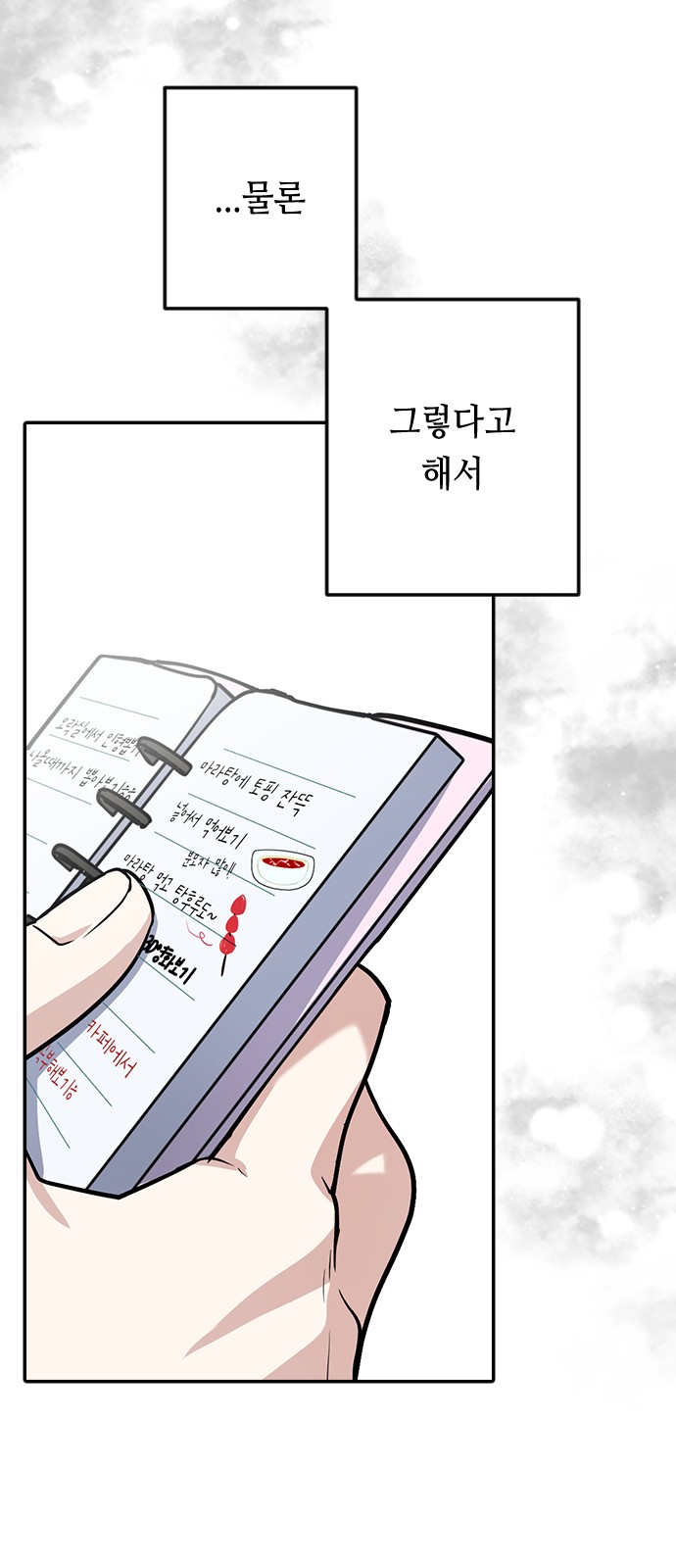 147 페이지