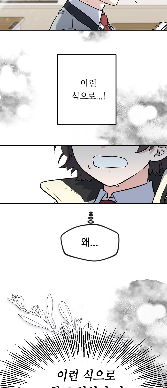 149 페이지