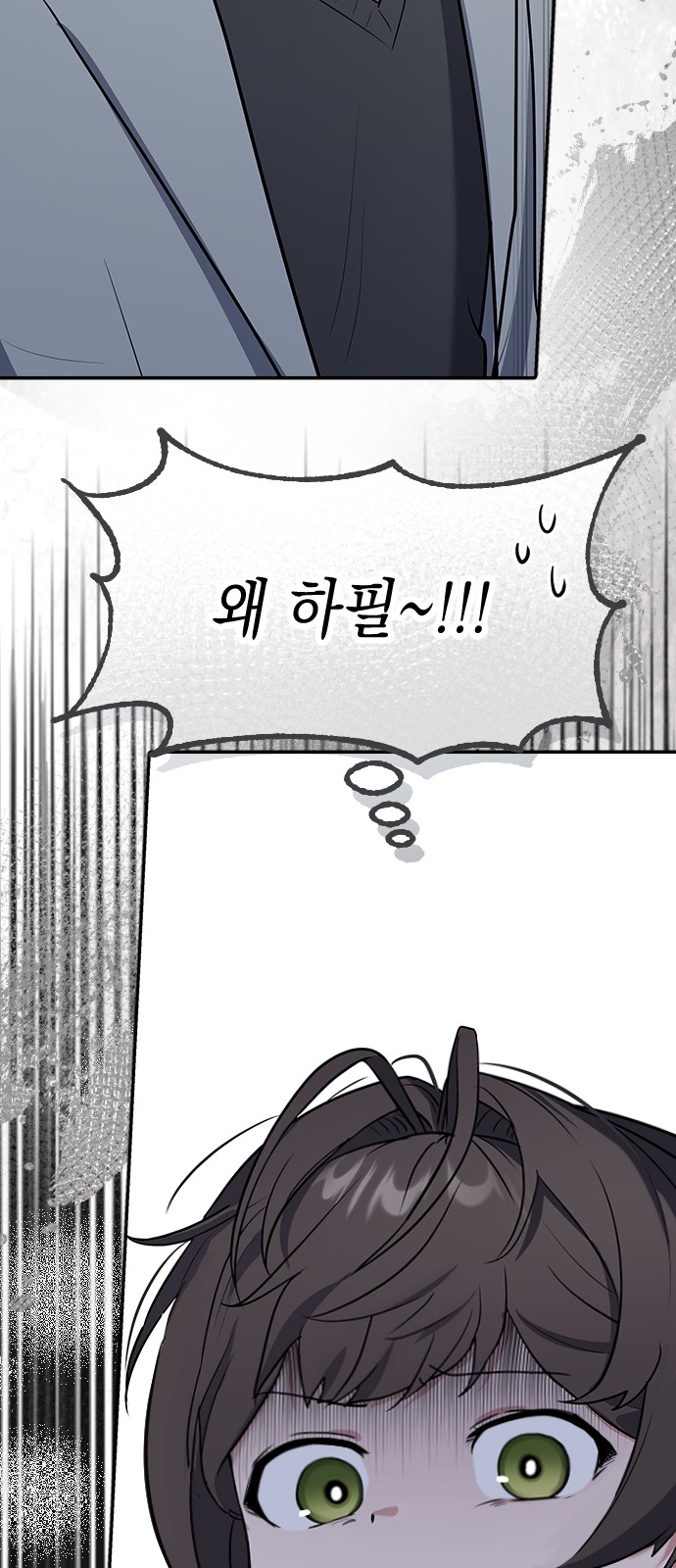 151 페이지