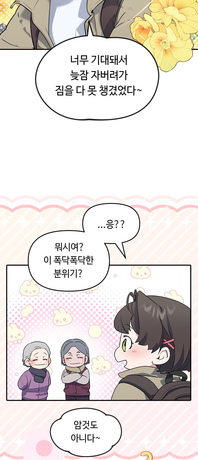 21 페이지