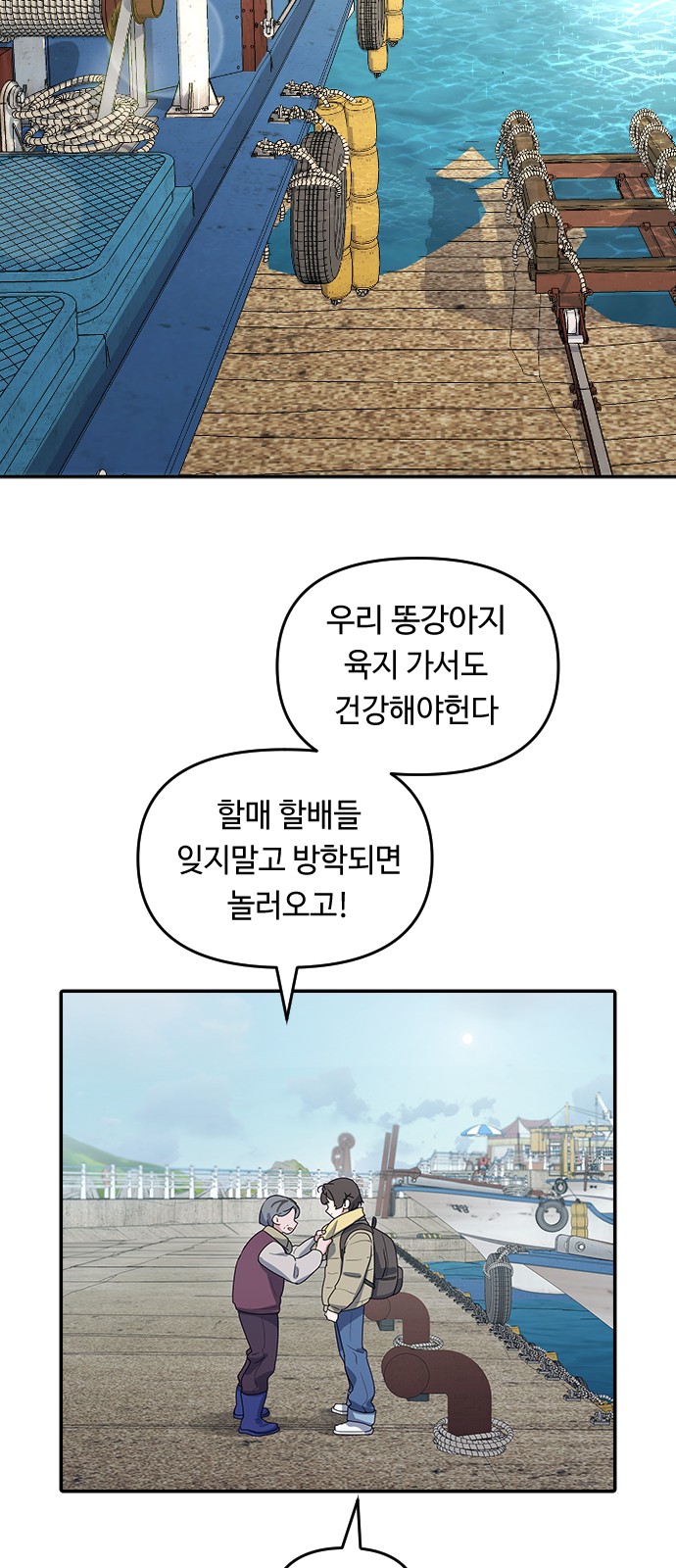 23 페이지