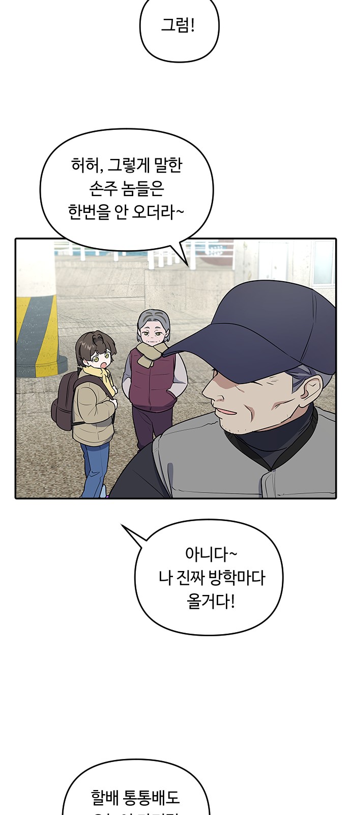 24 페이지