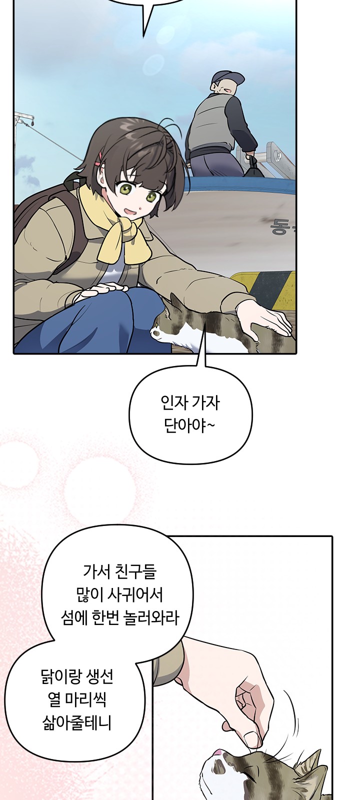 27 페이지