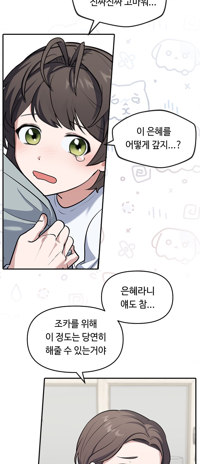 33 페이지