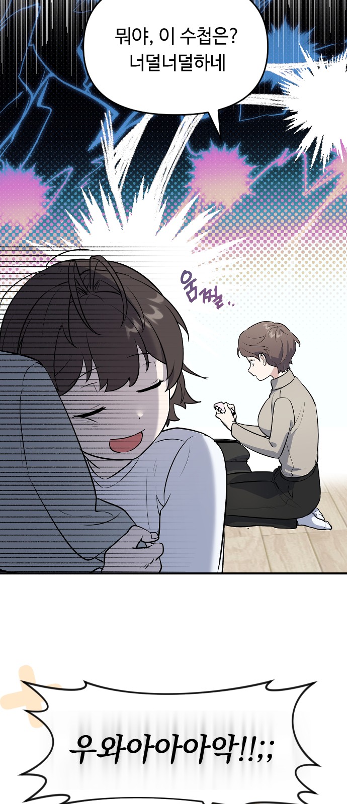 36 페이지