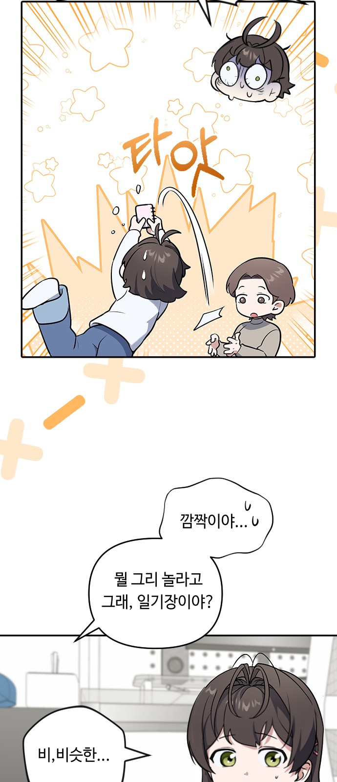 37 페이지