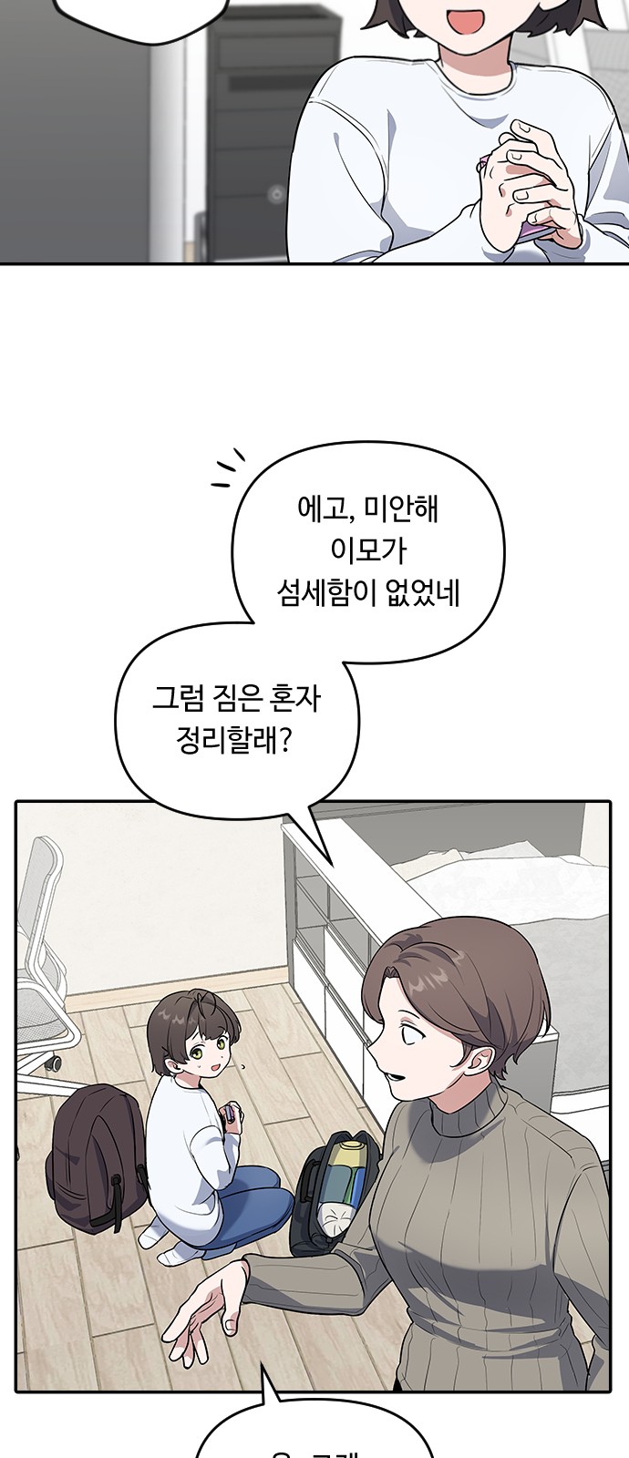 38 페이지