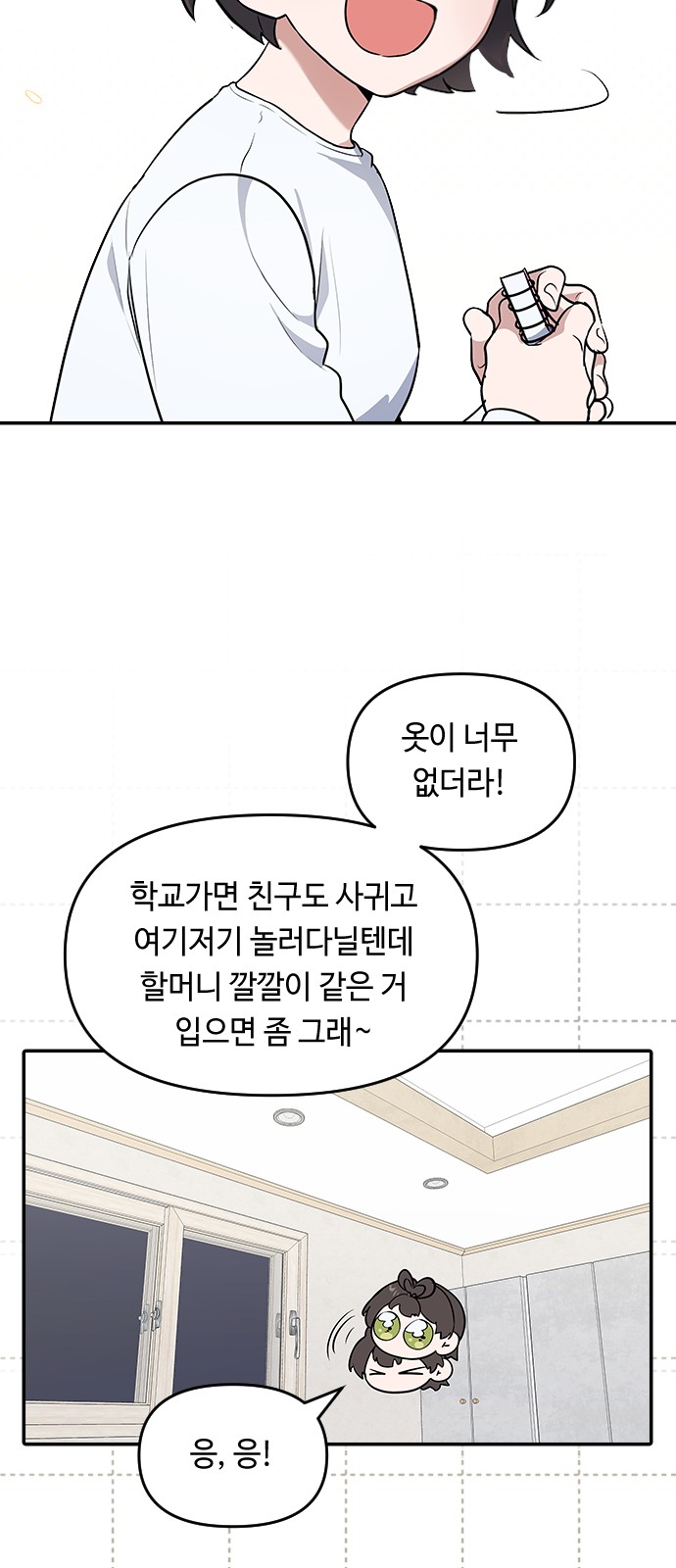 40 페이지