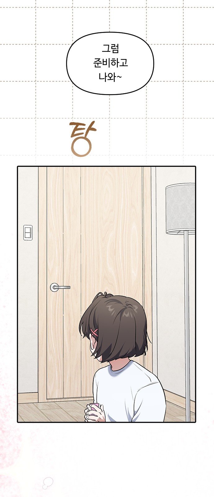 41 페이지
