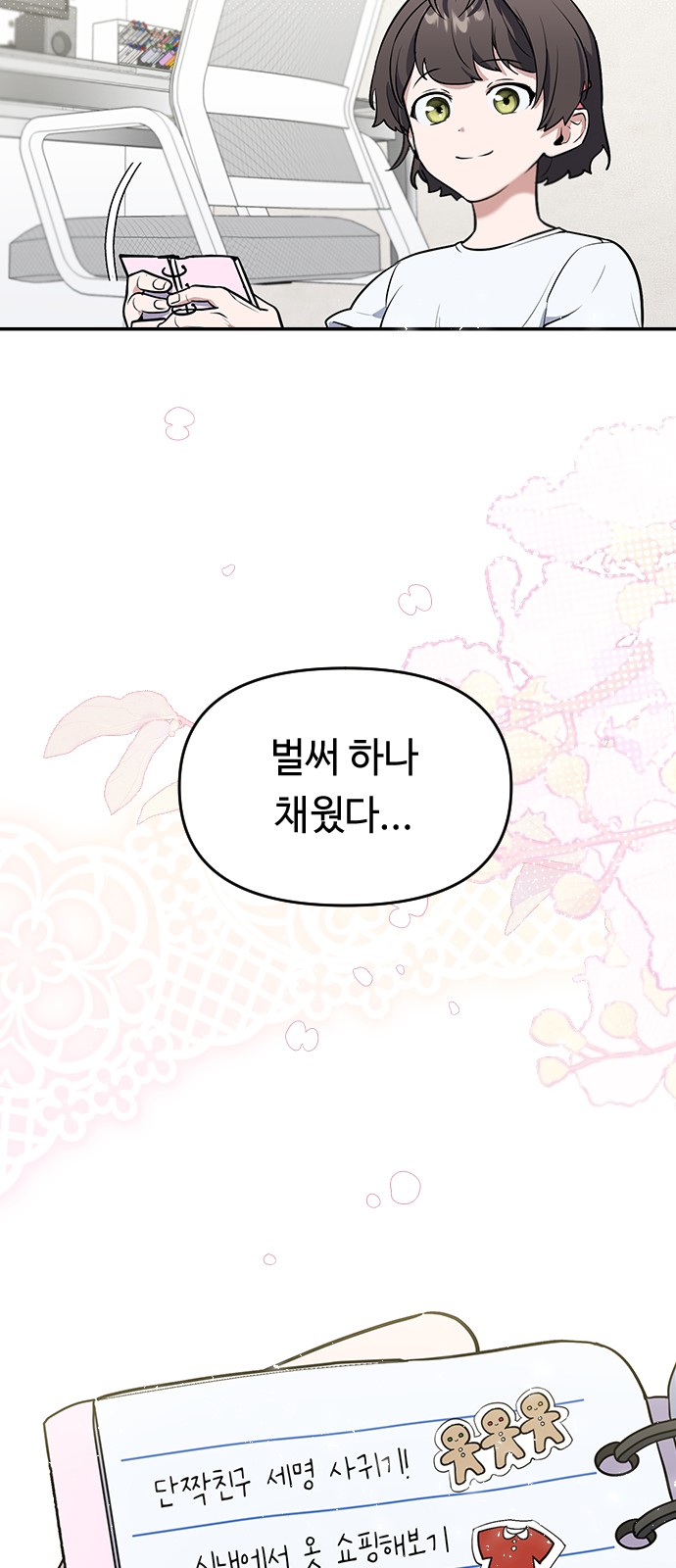 44 페이지