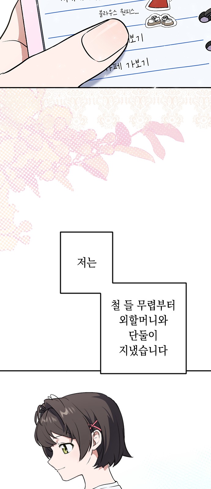 45 페이지