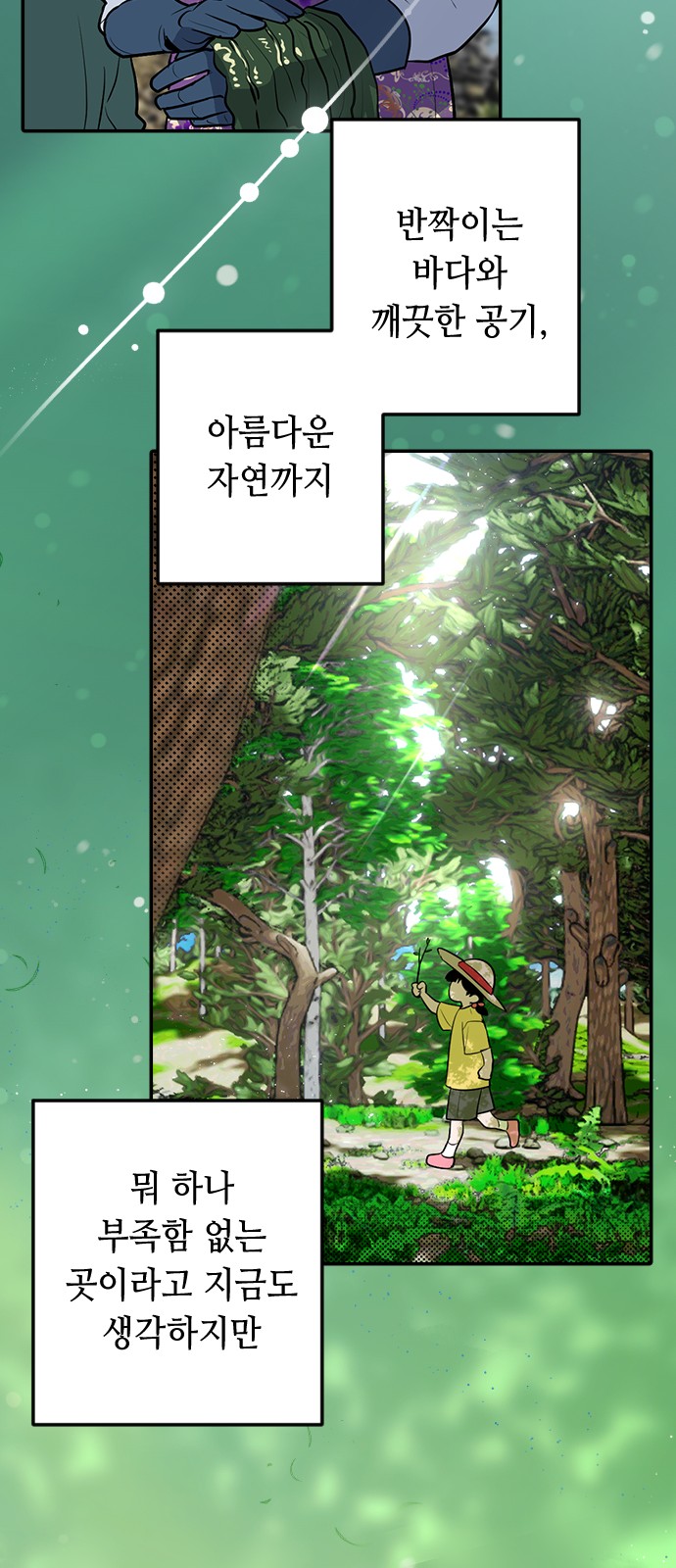 48 페이지