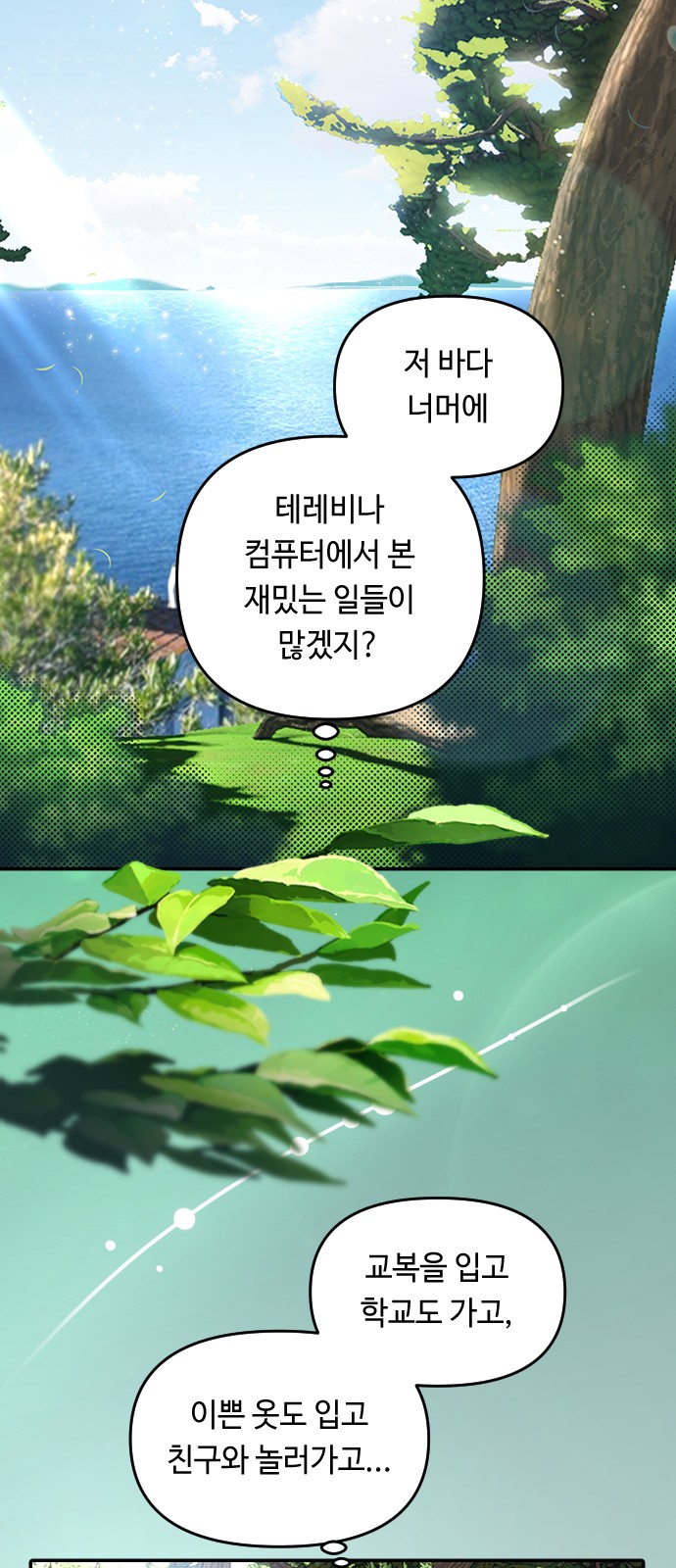 52 페이지