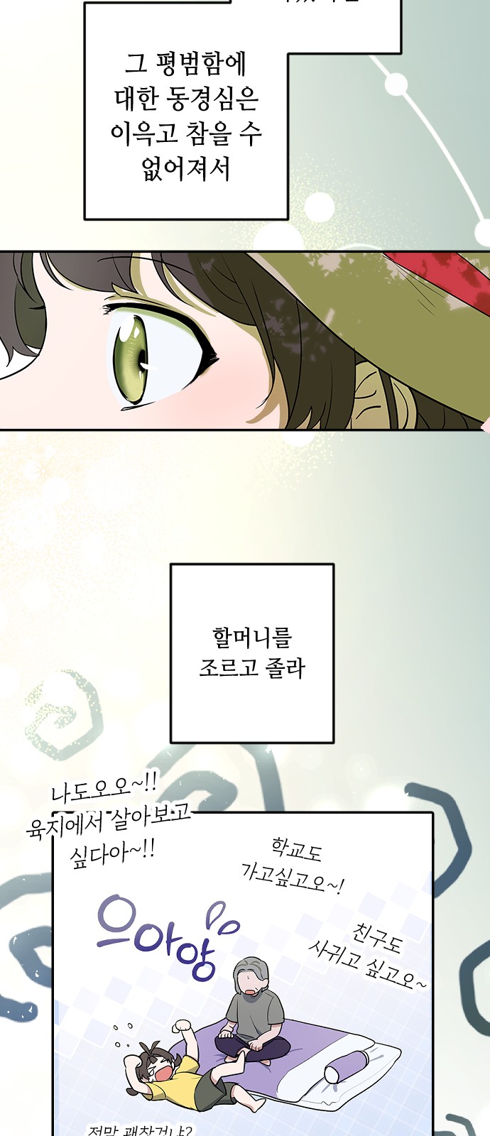 54 페이지