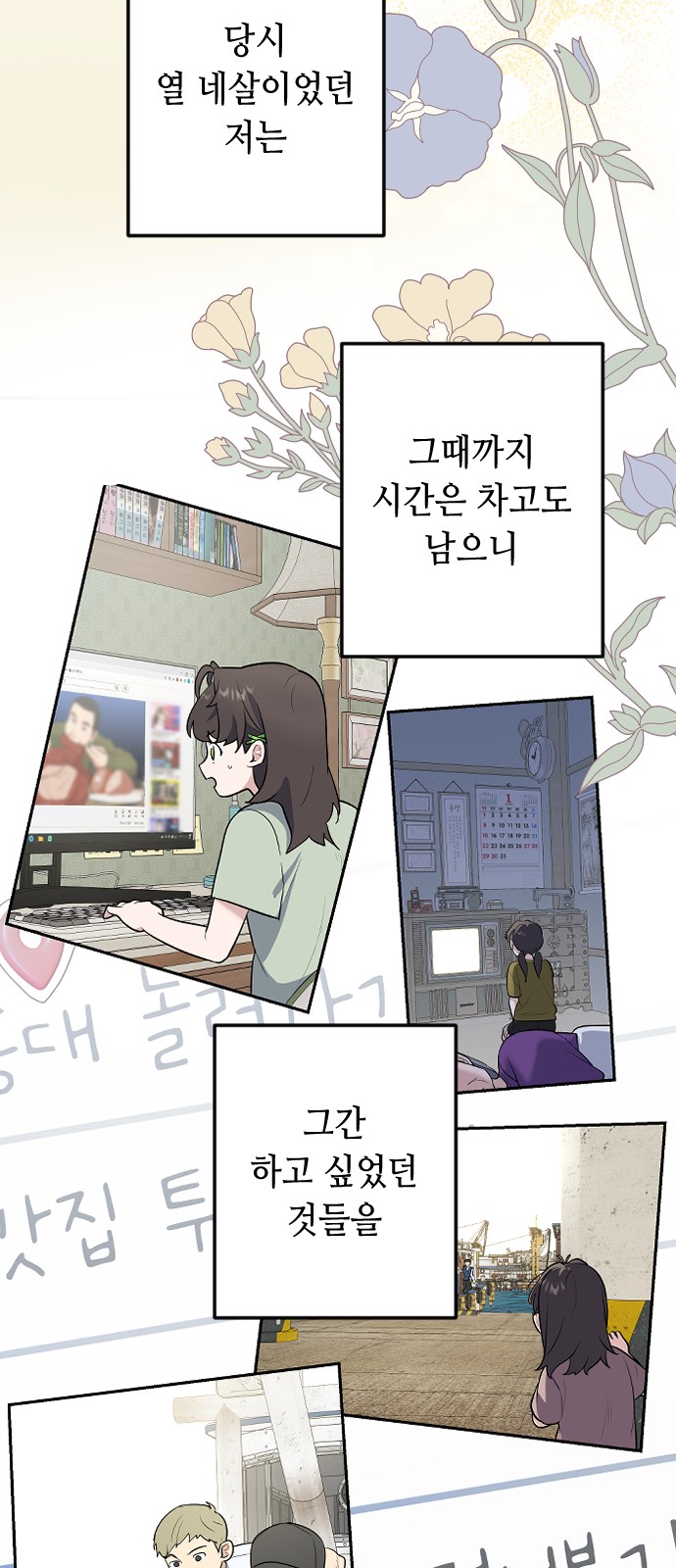 56 페이지