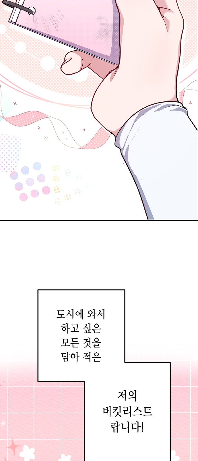 59 페이지