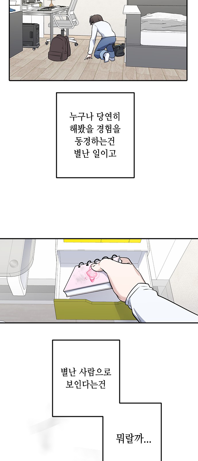 62 페이지
