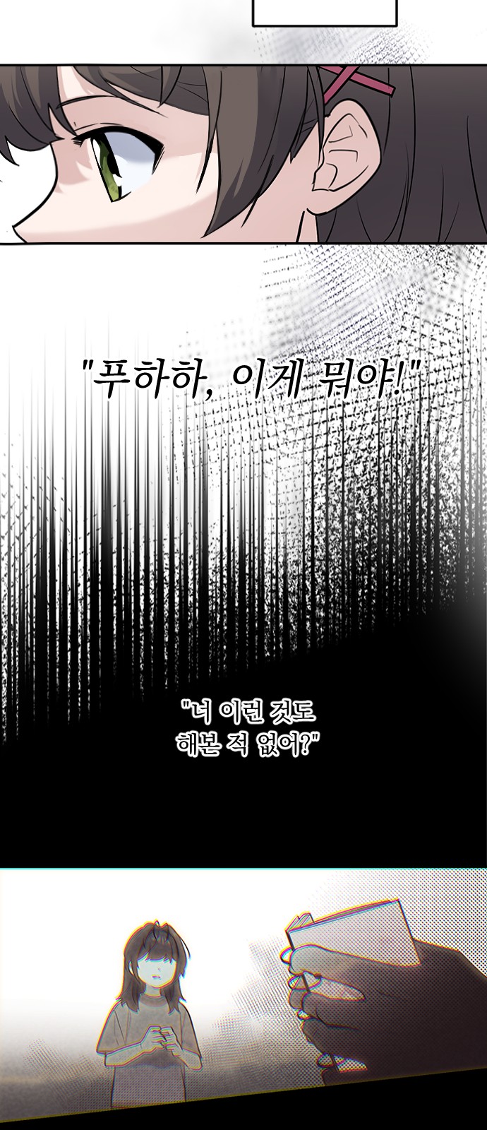 63 페이지
