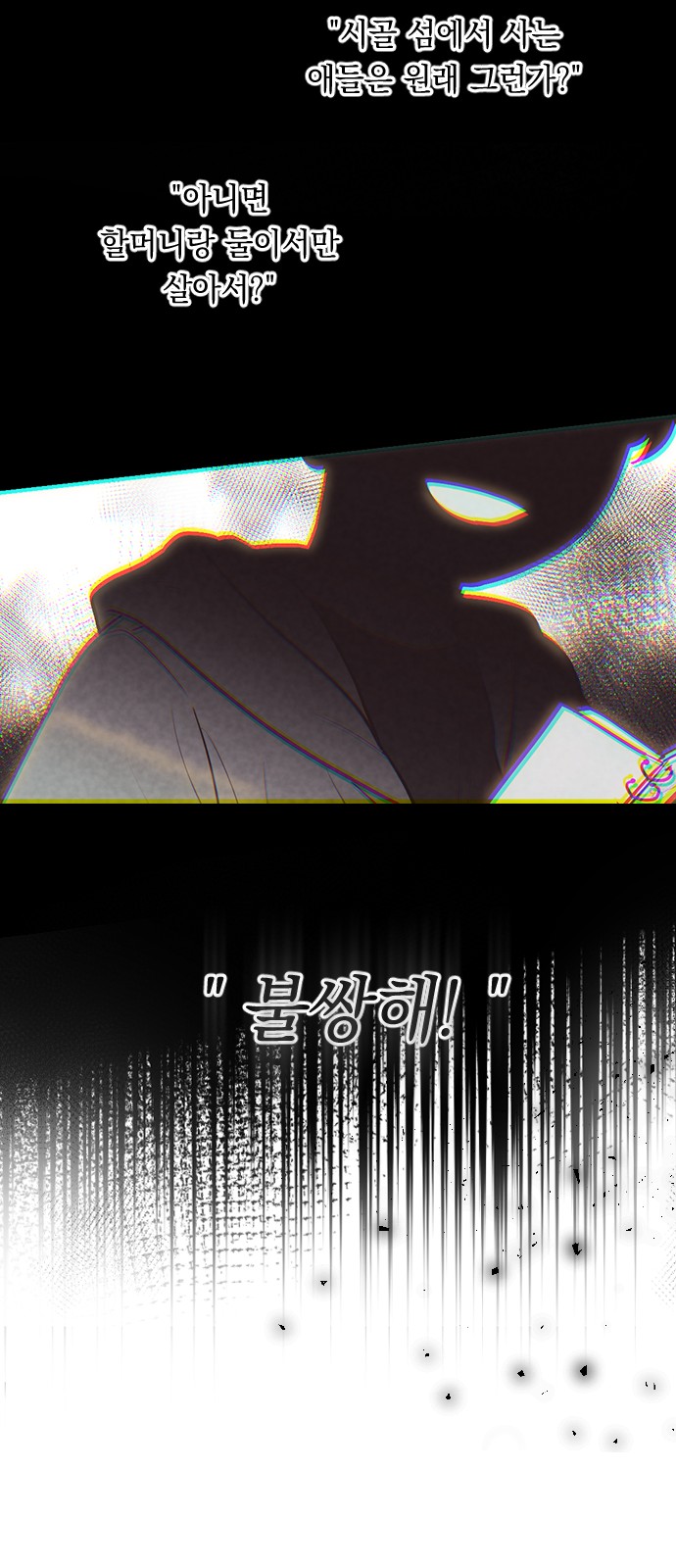 64 페이지