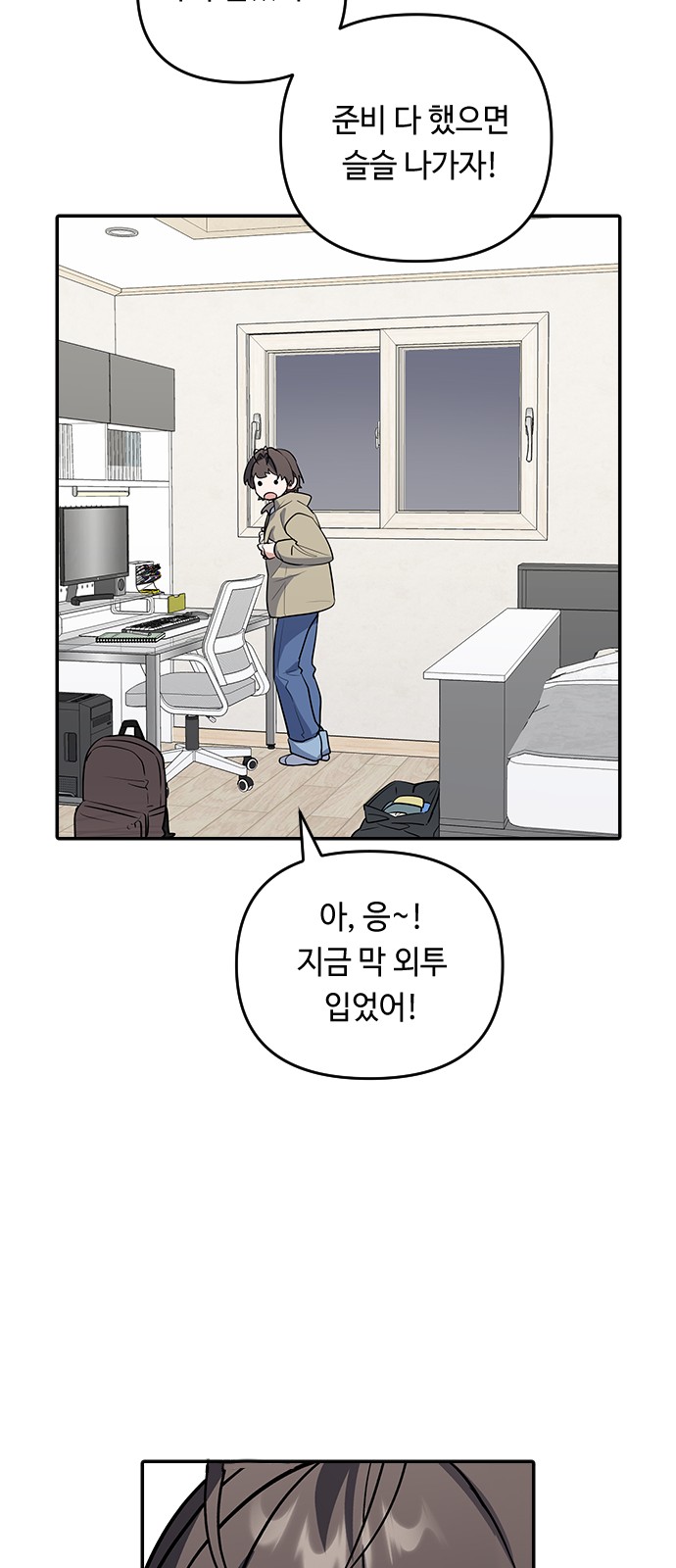 66 페이지