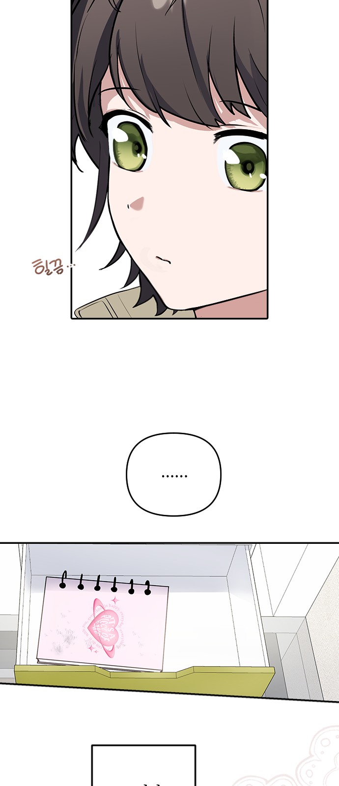 67 페이지