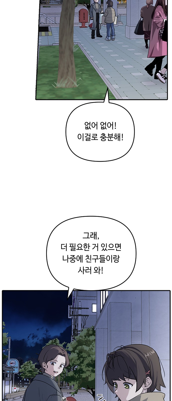 72 페이지
