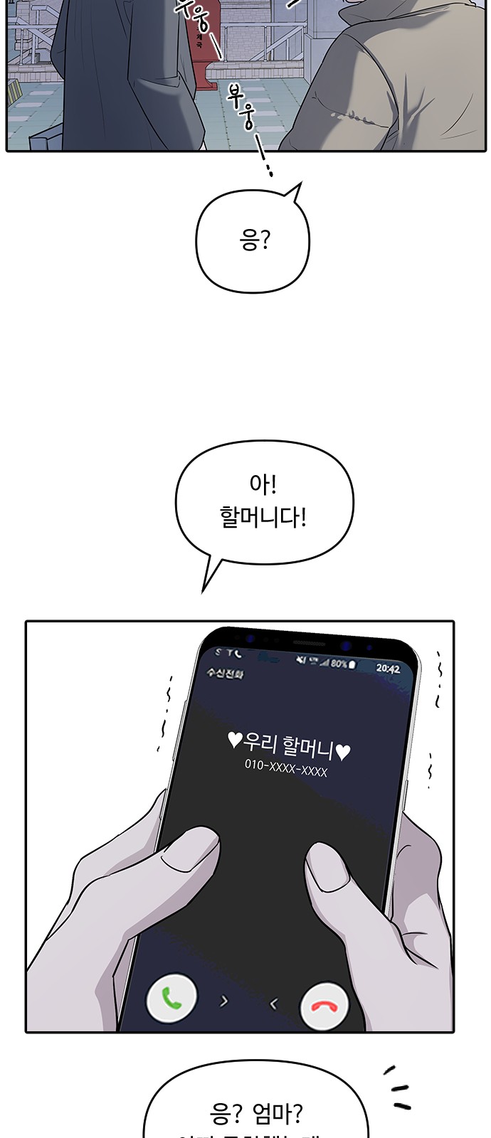 73 페이지