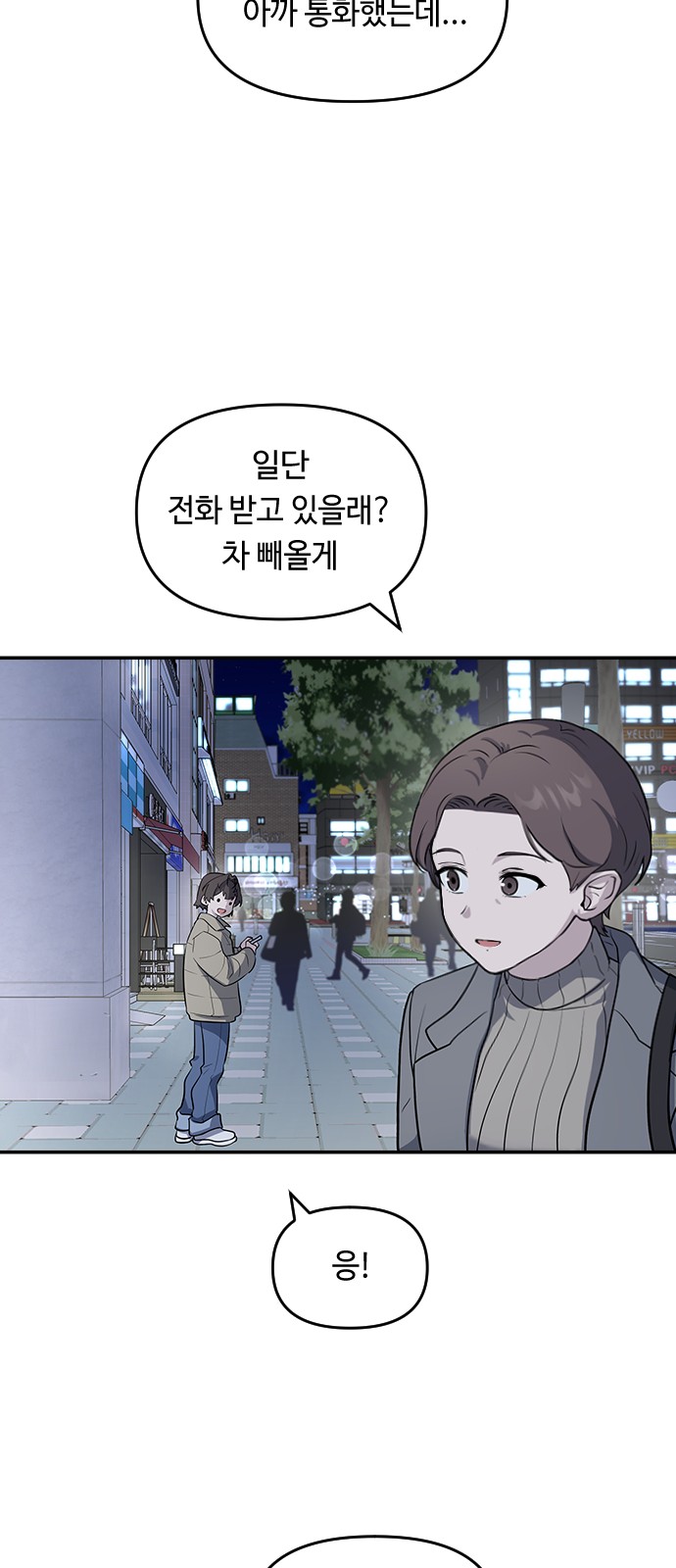 74 페이지