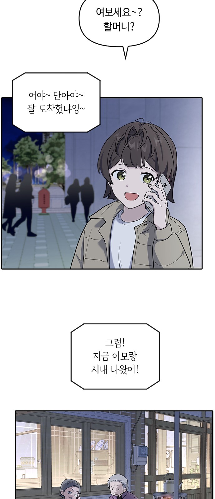 75 페이지