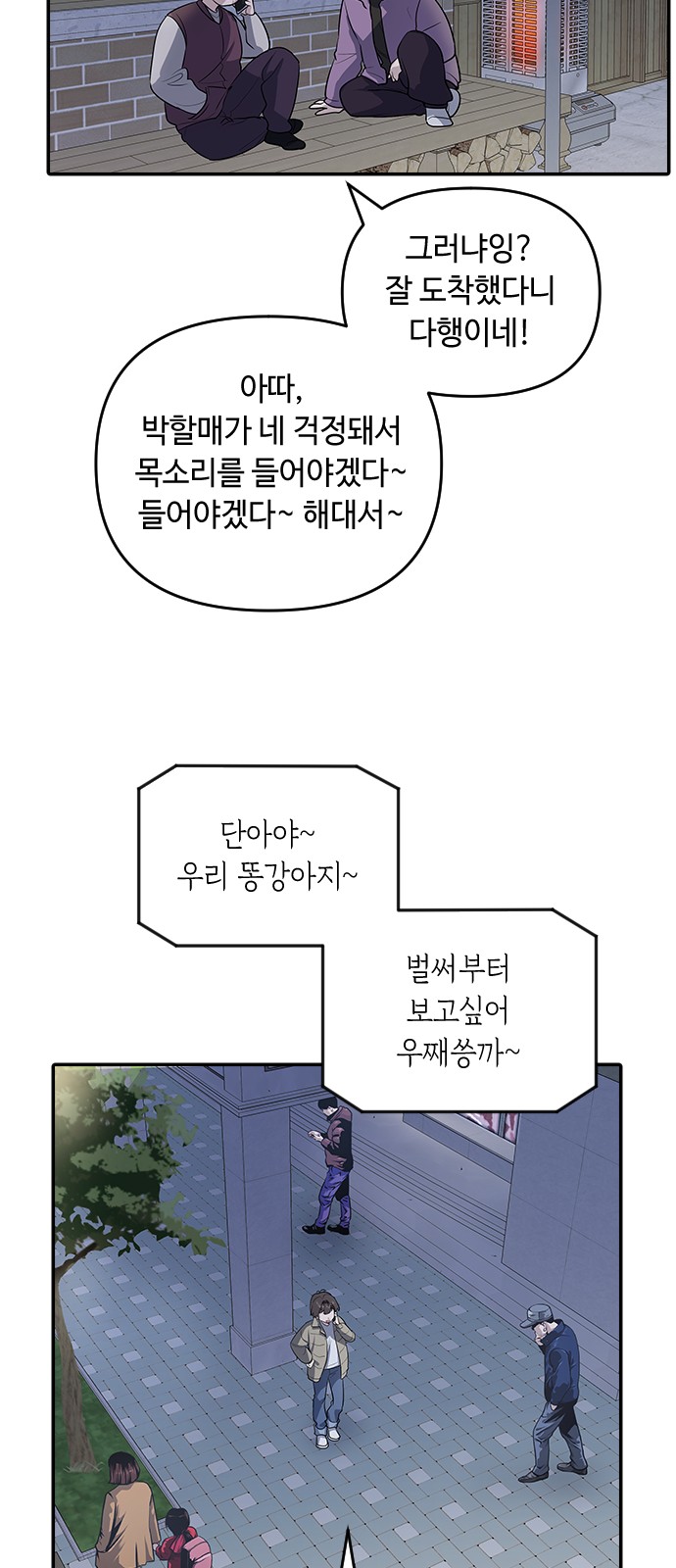 76 페이지