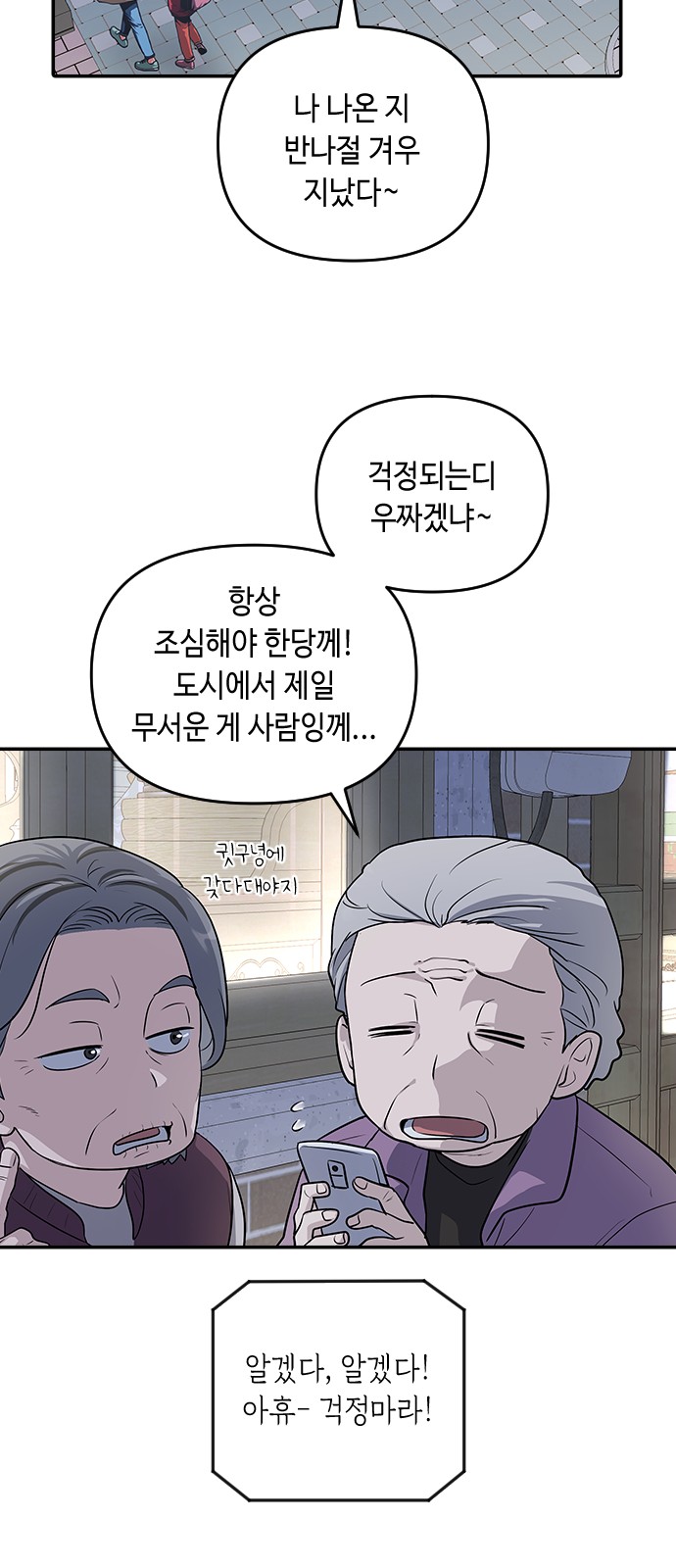 77 페이지