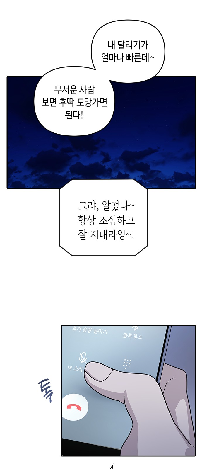 78 페이지