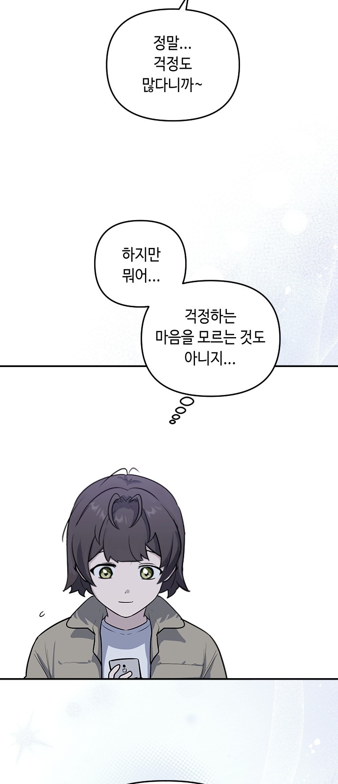 79 페이지