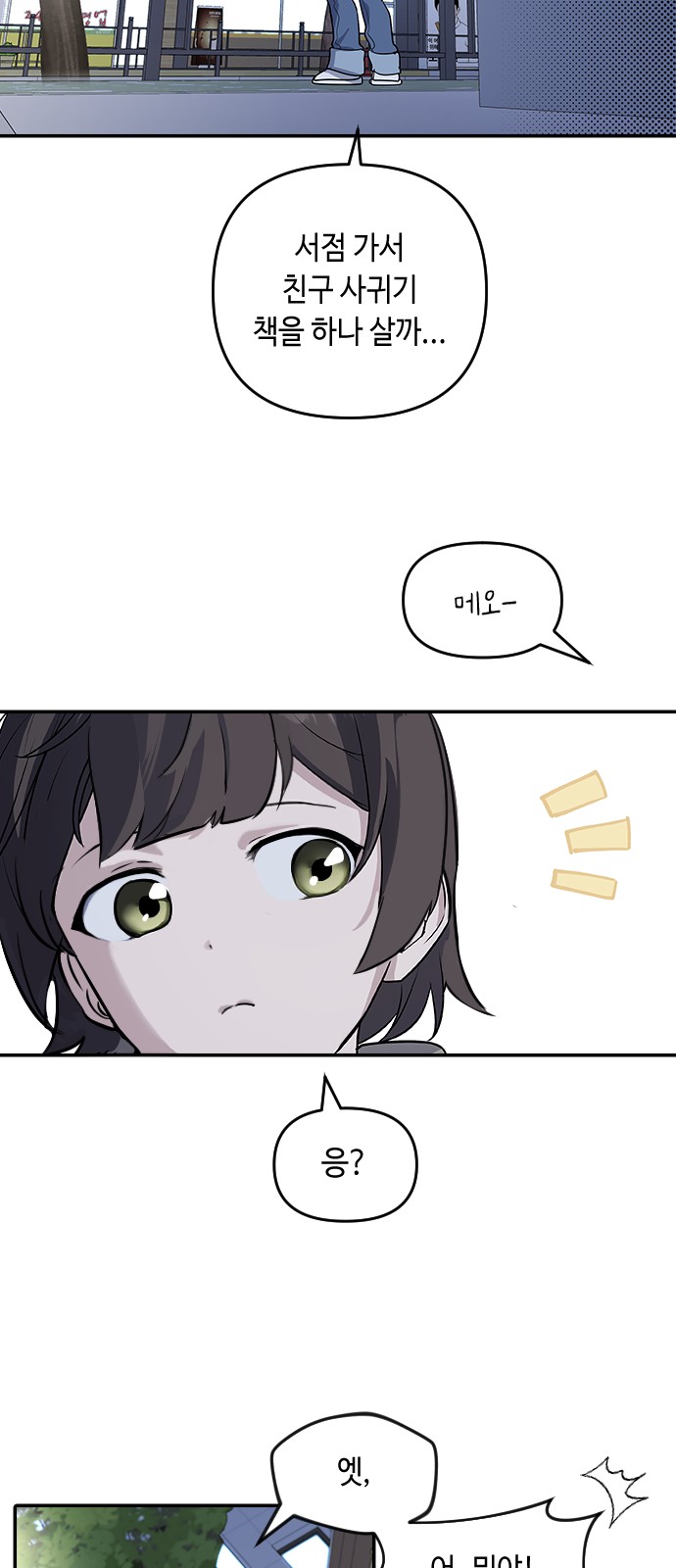 85 페이지