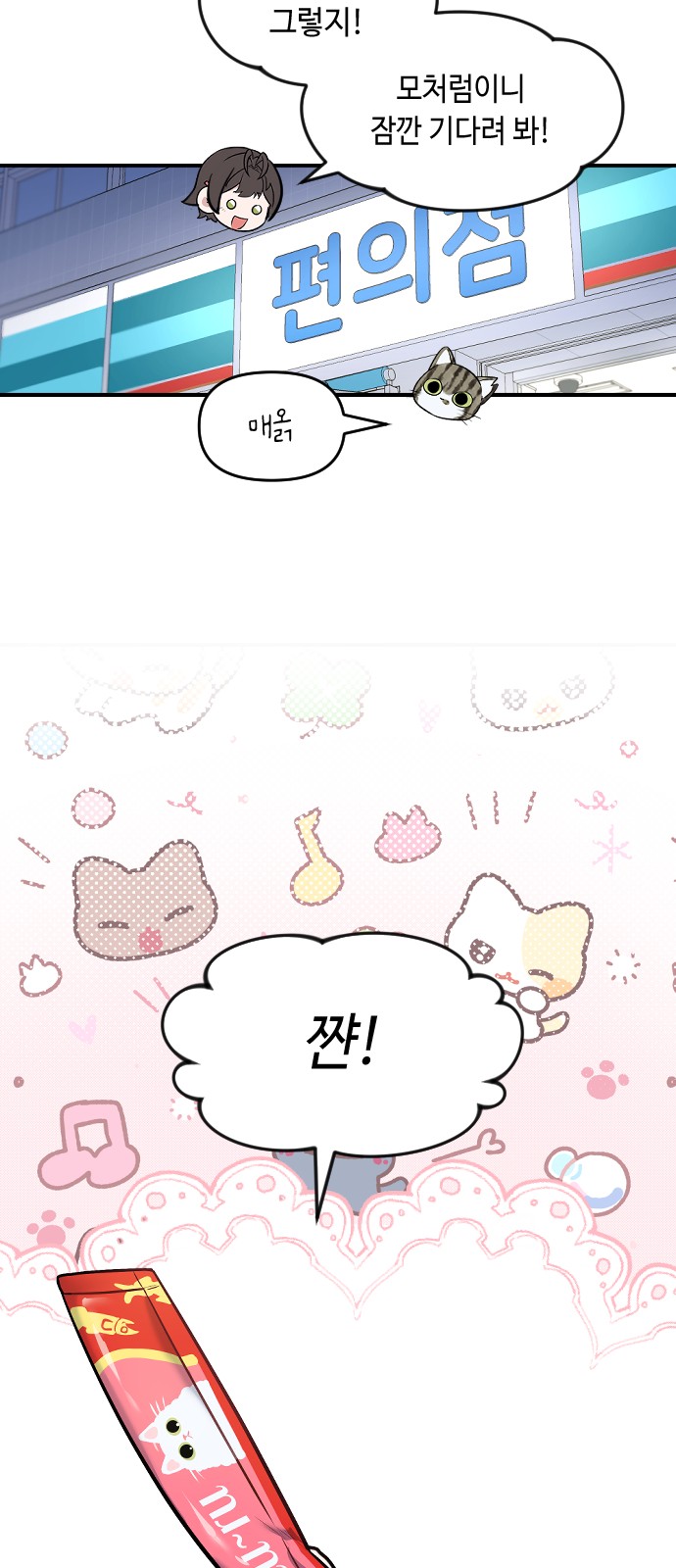 88 페이지