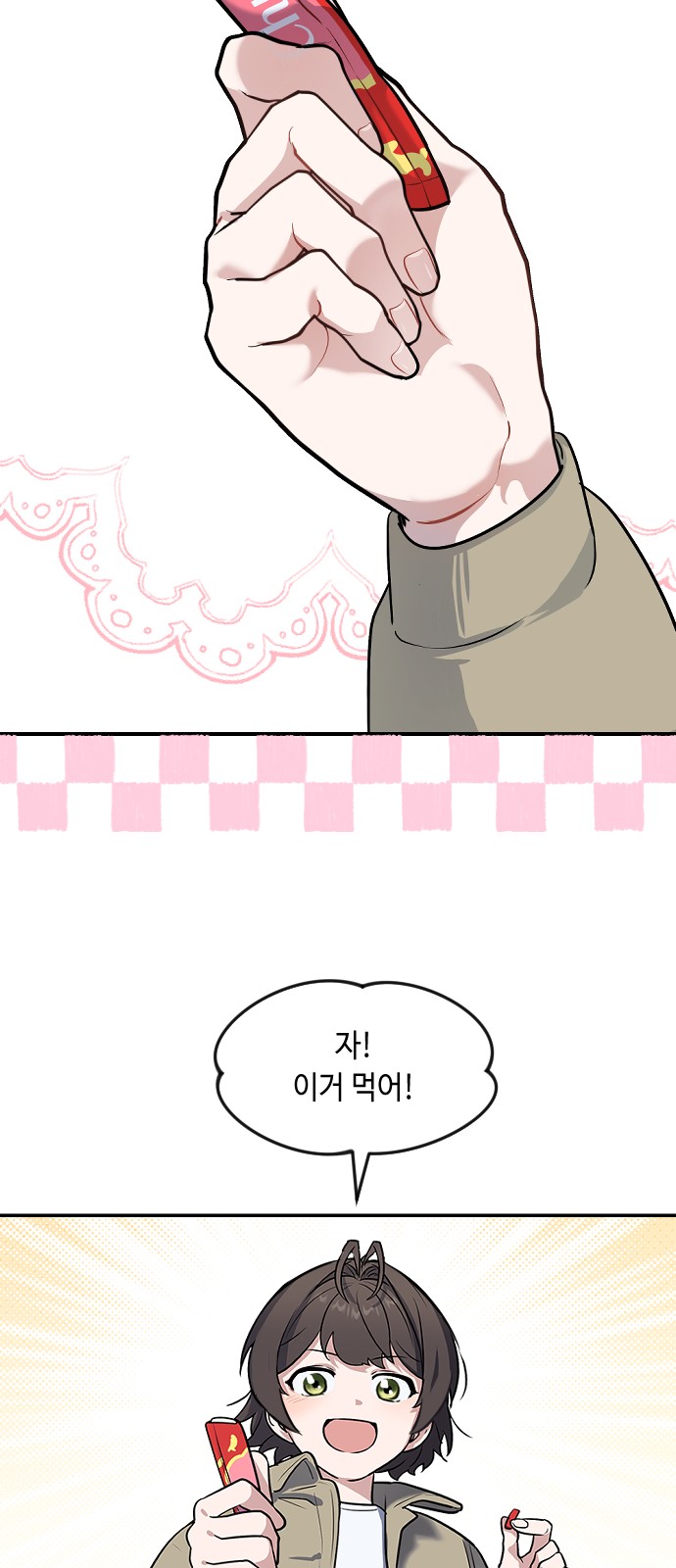 89 페이지